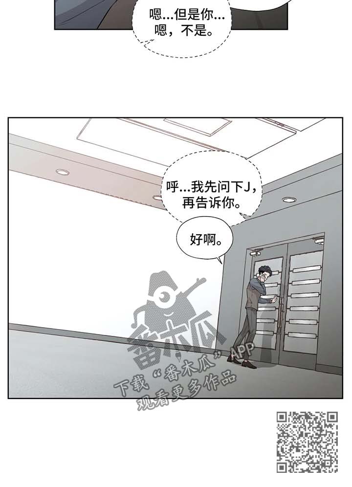 第50话8