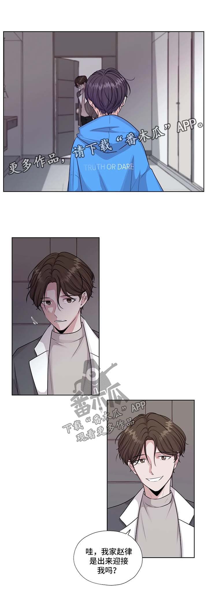 第49话11