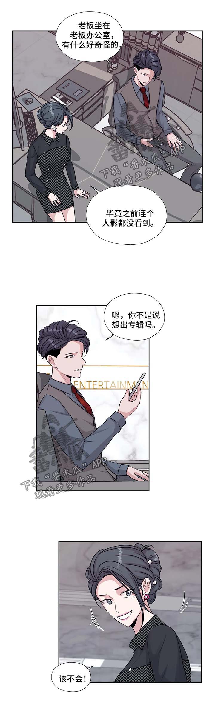第49话2
