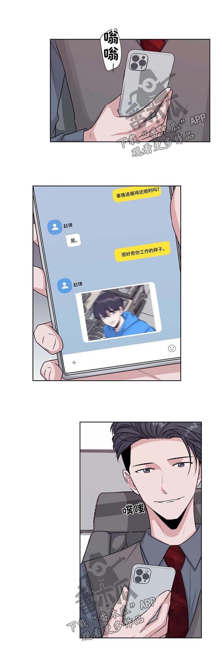 第49话3