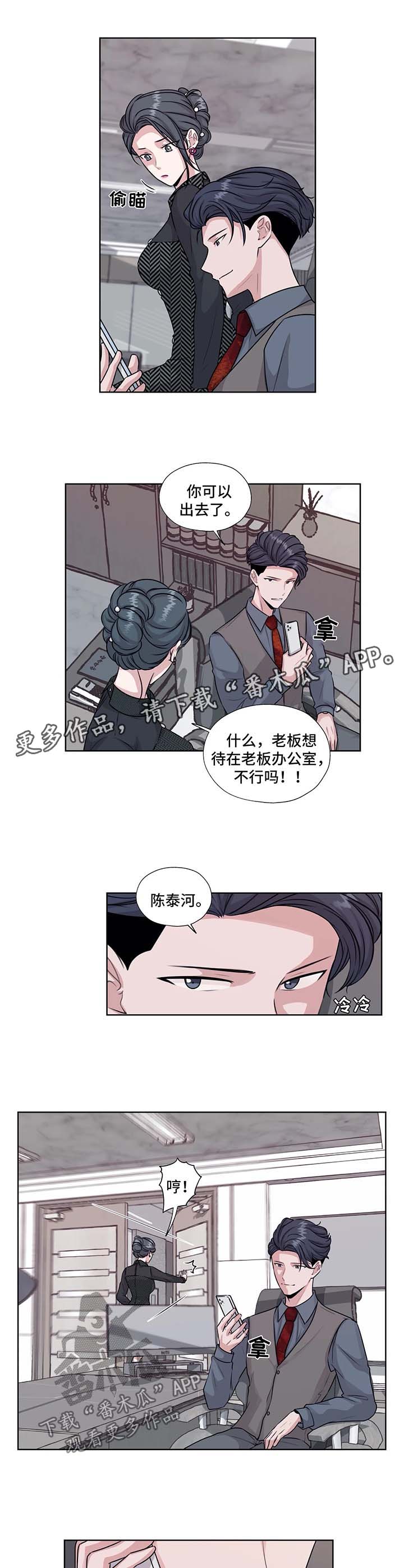第49话4