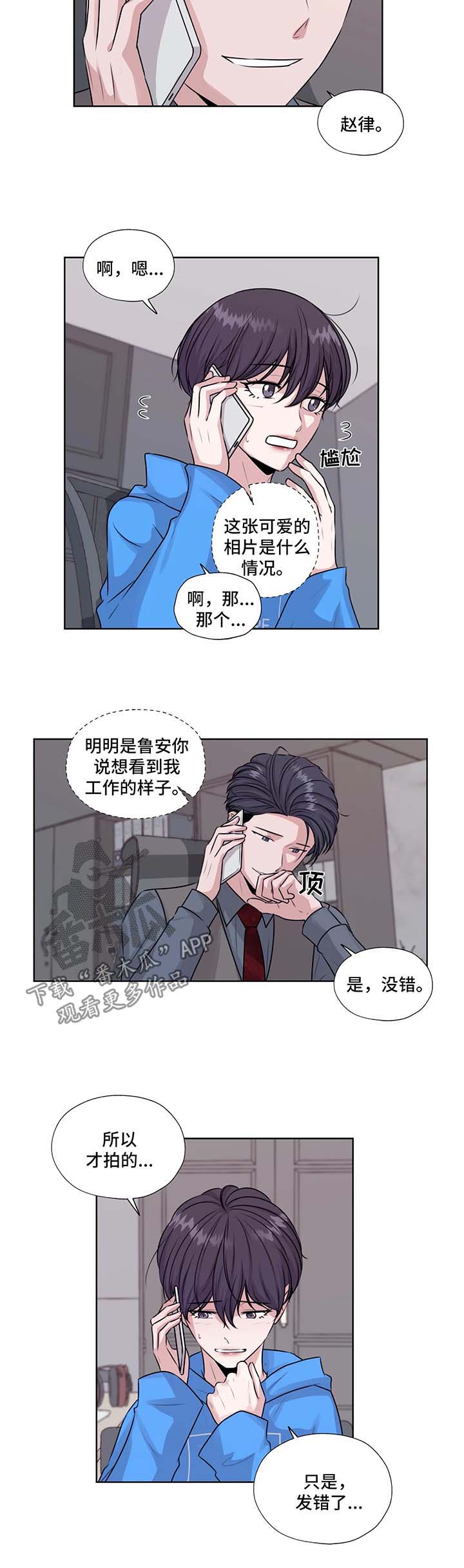 第49话5