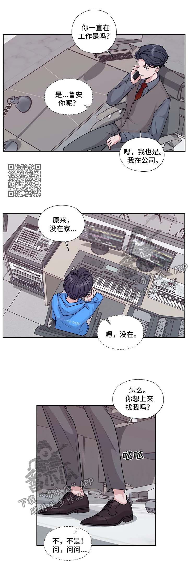 第49话6