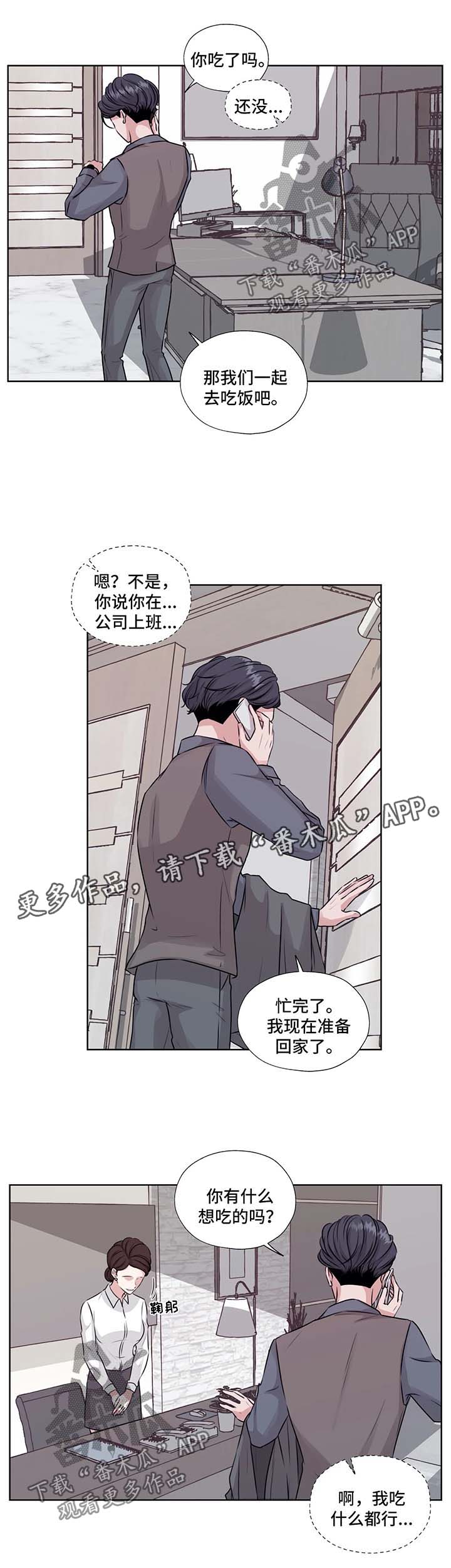 第49话7
