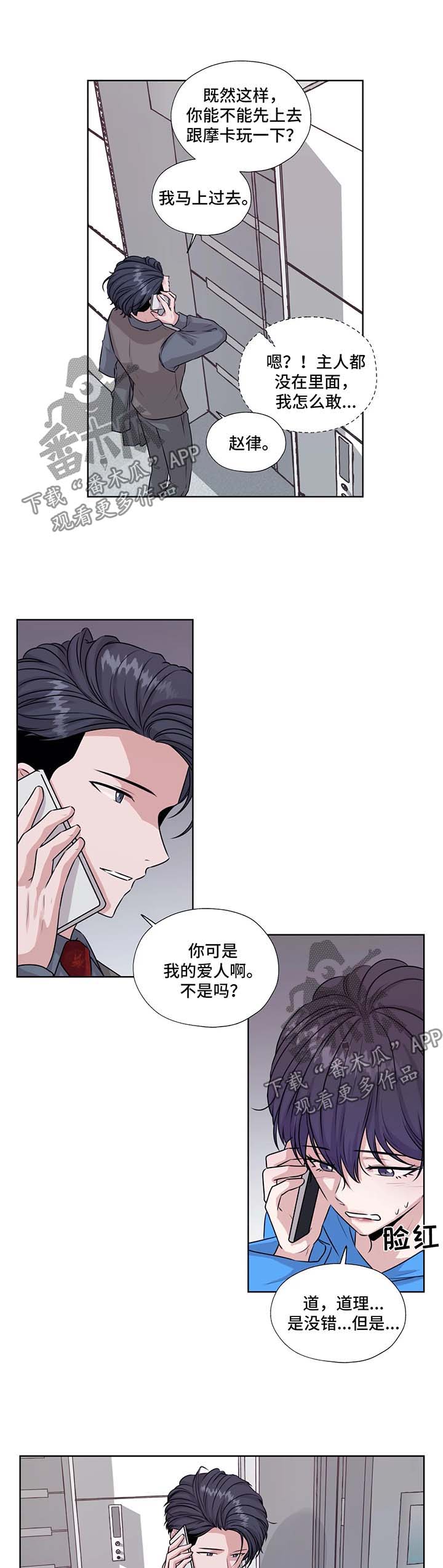 第49话8