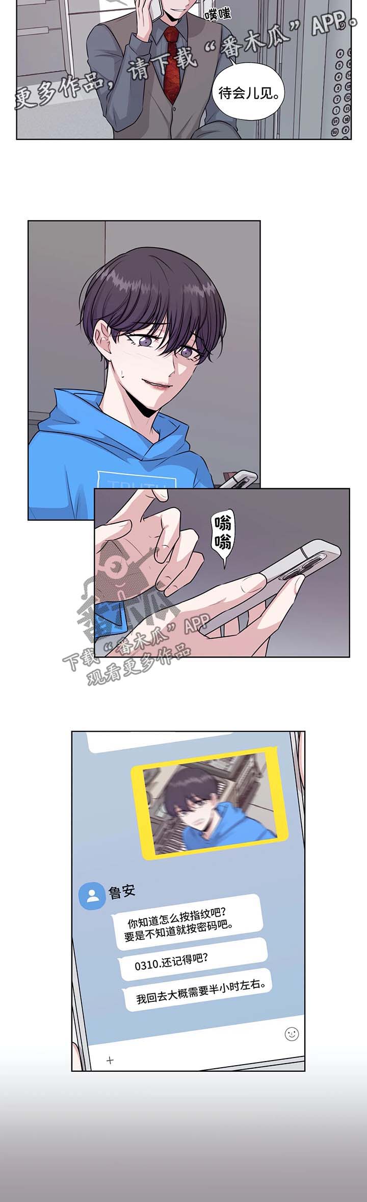 第49话9
