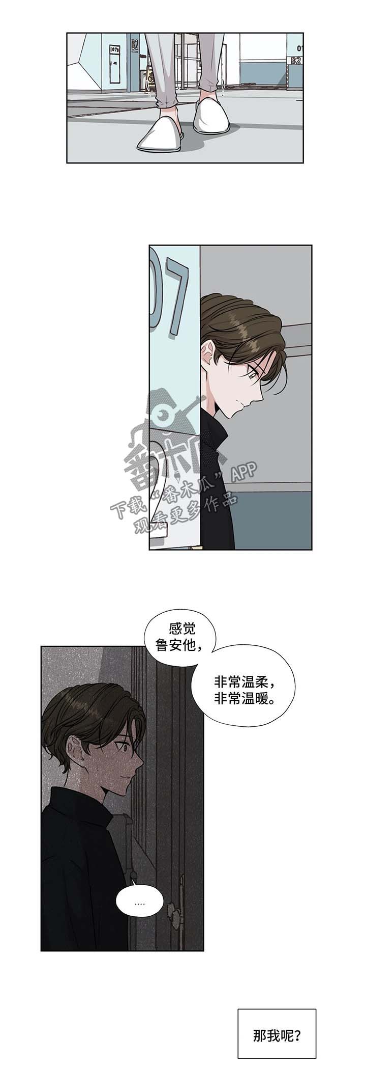 第48话0