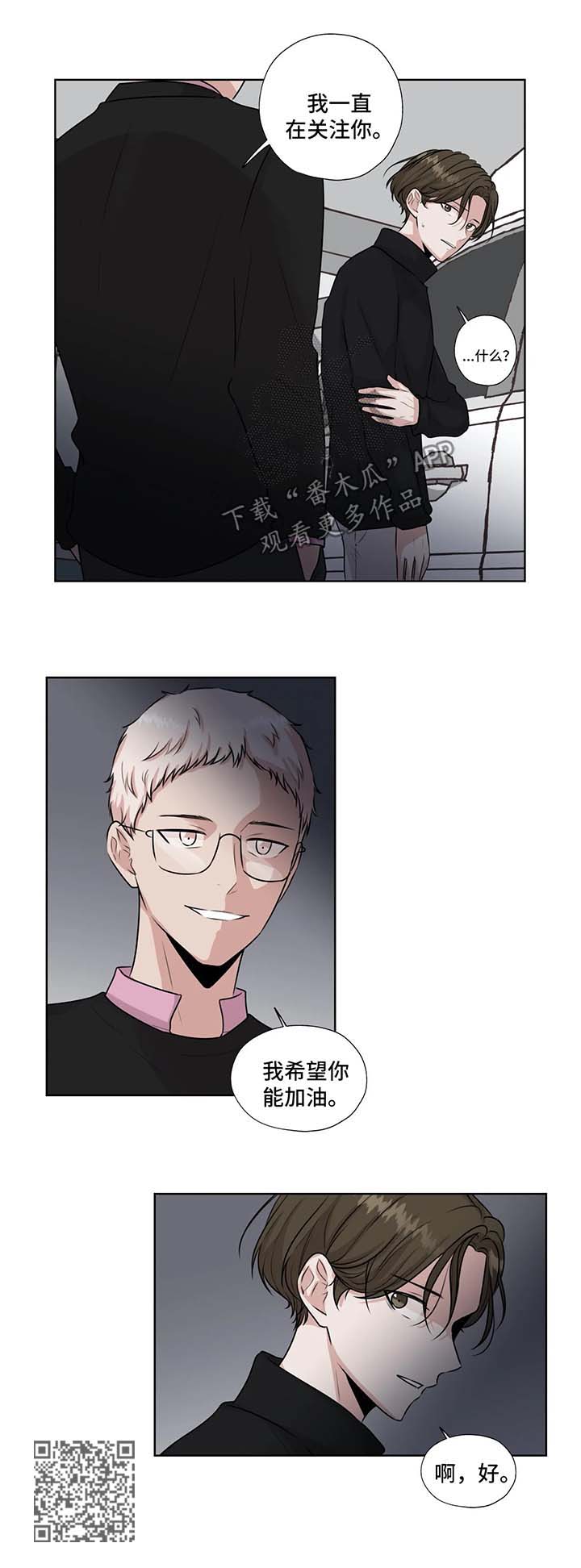第48话10