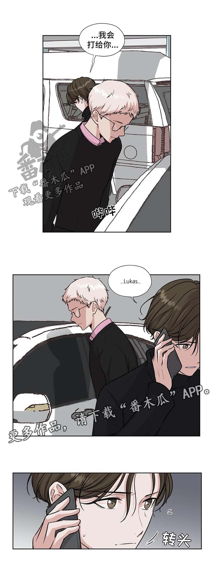 第48话2