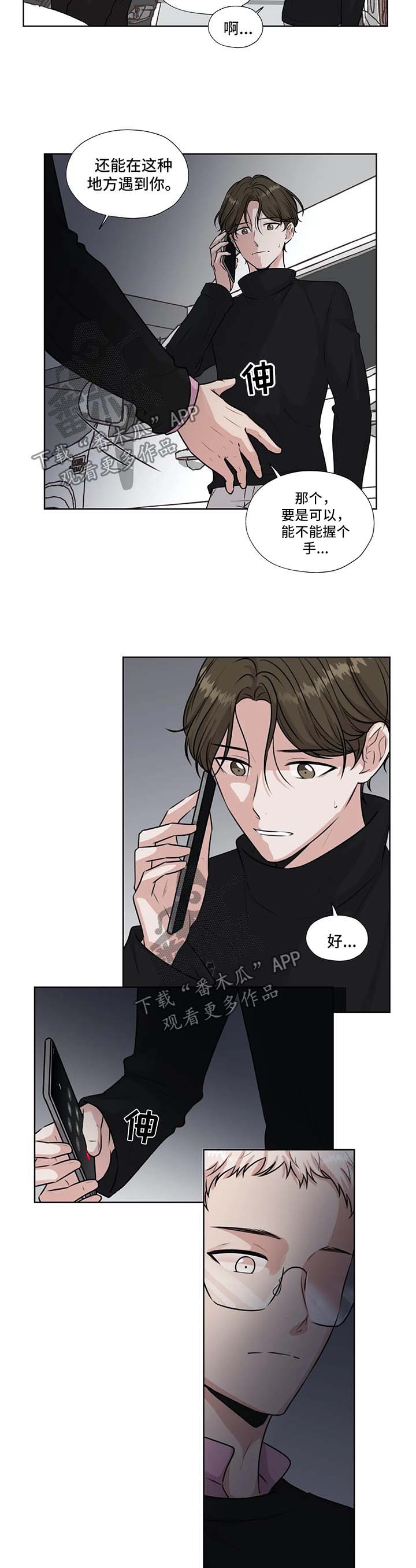 第48话4