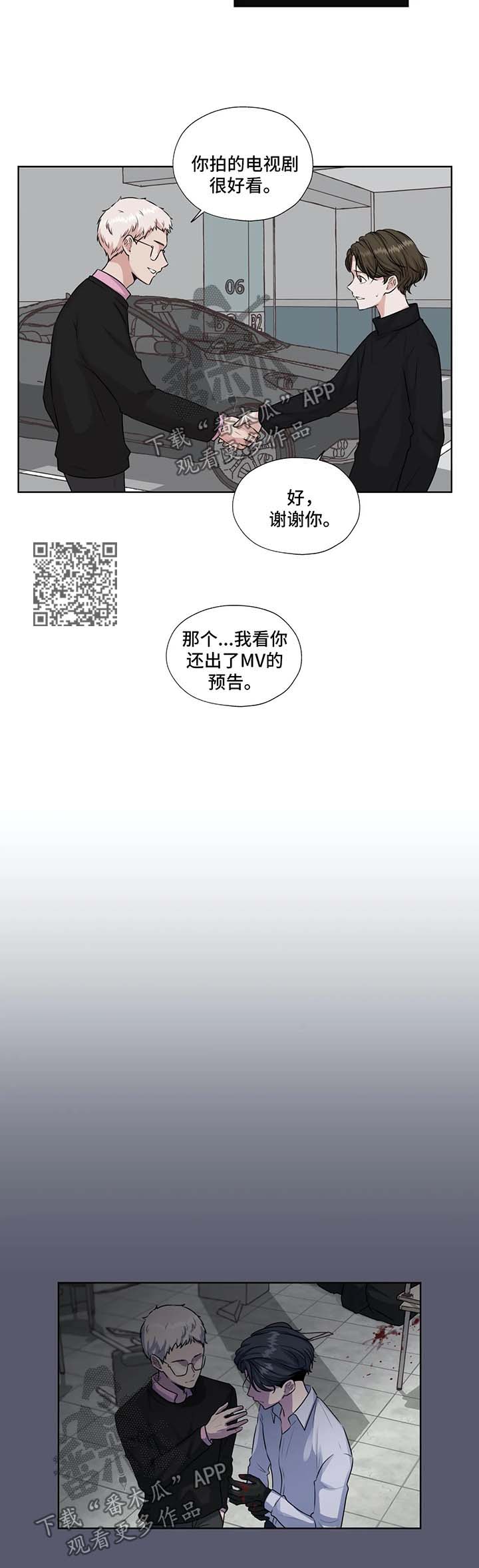 第48话5