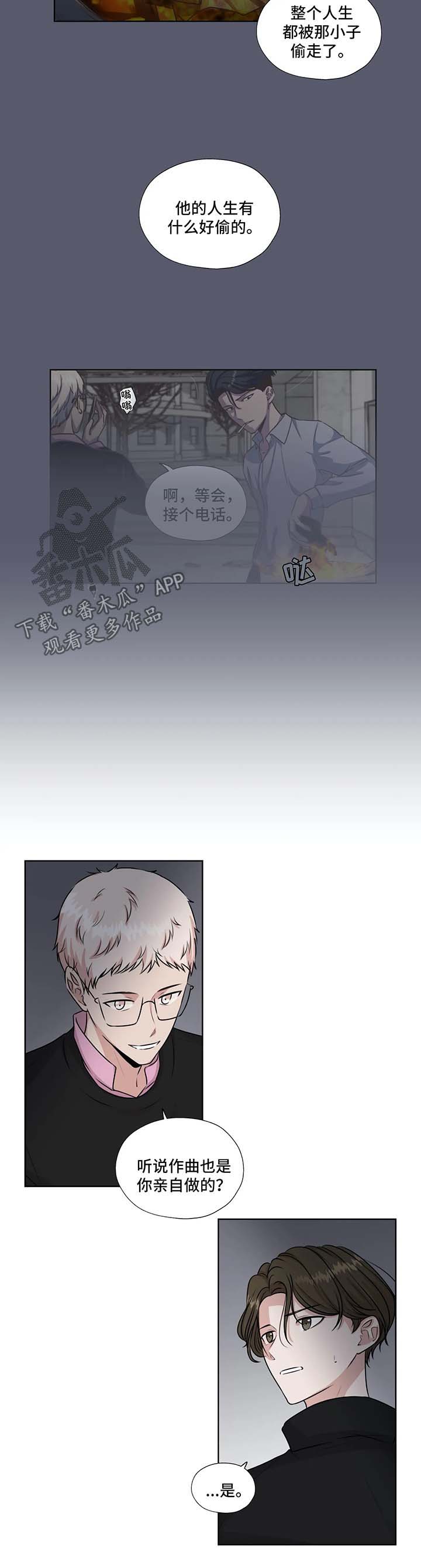 第48话8