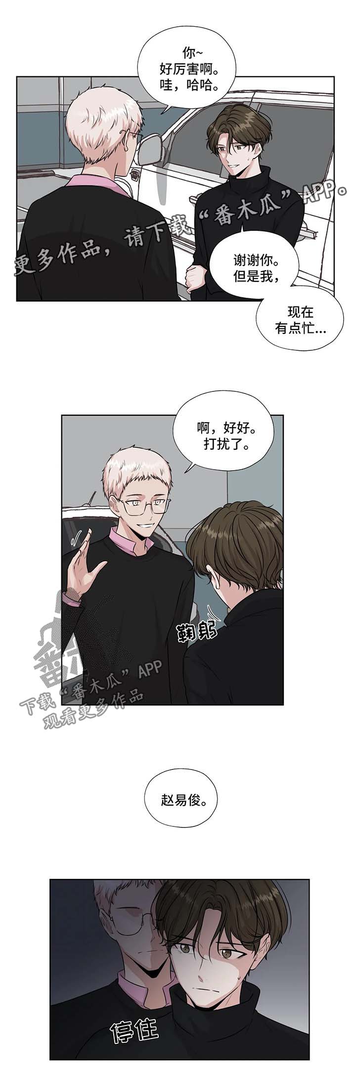 第48话9