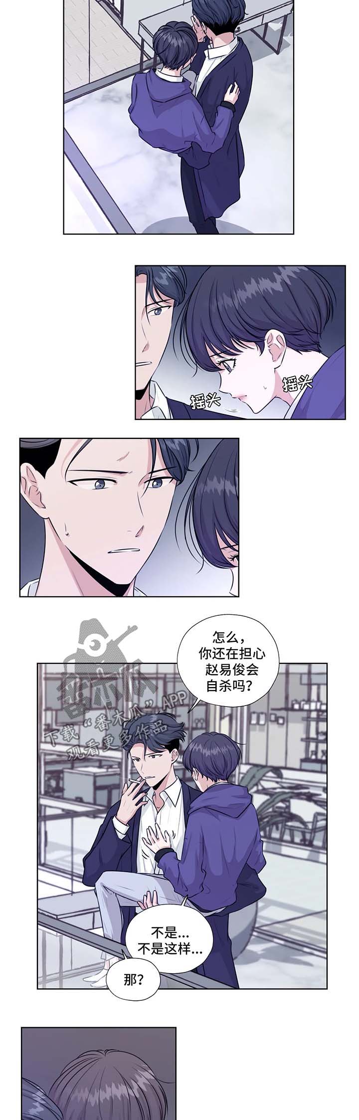 第47话1