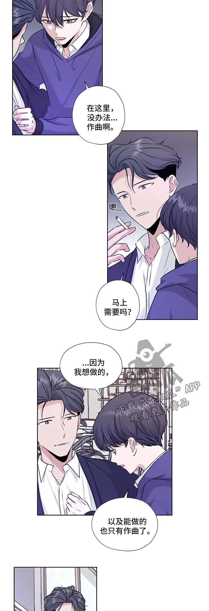 第47话2