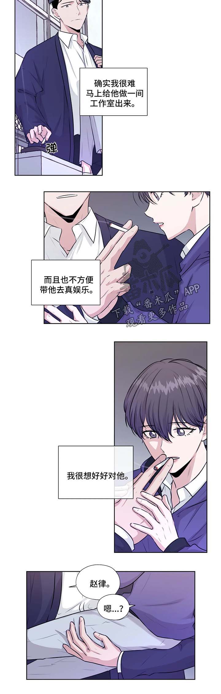 第47话3