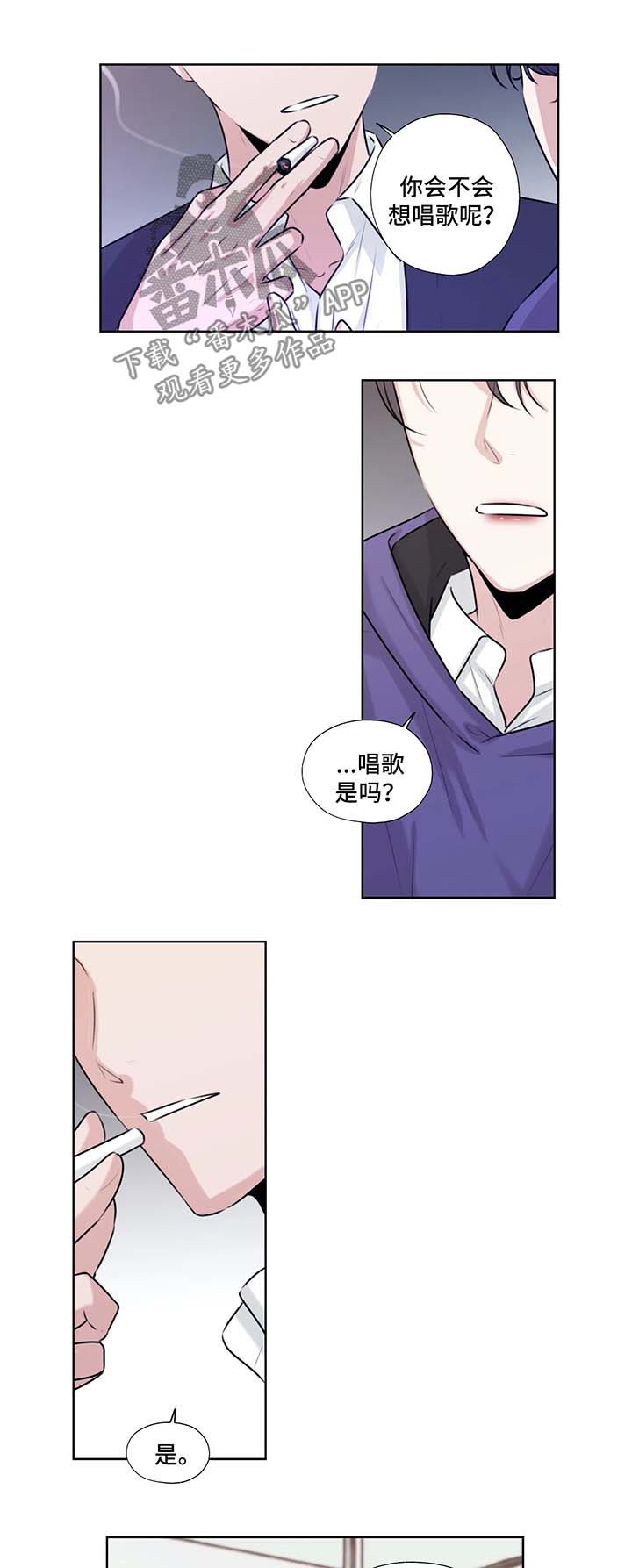 第47话4