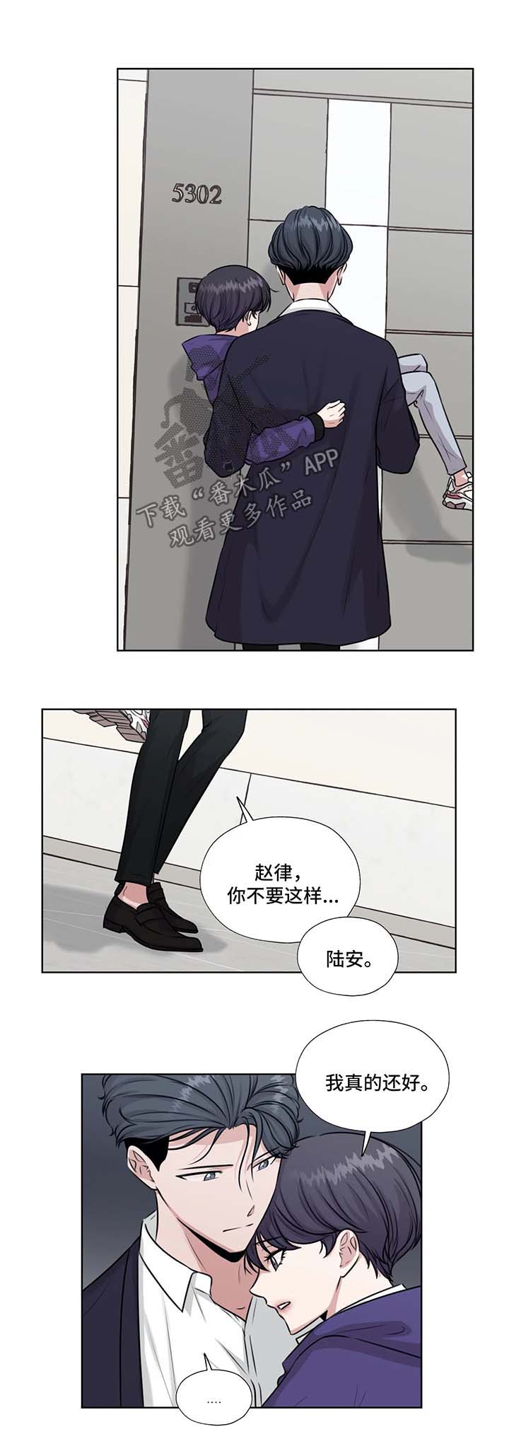 第47话6