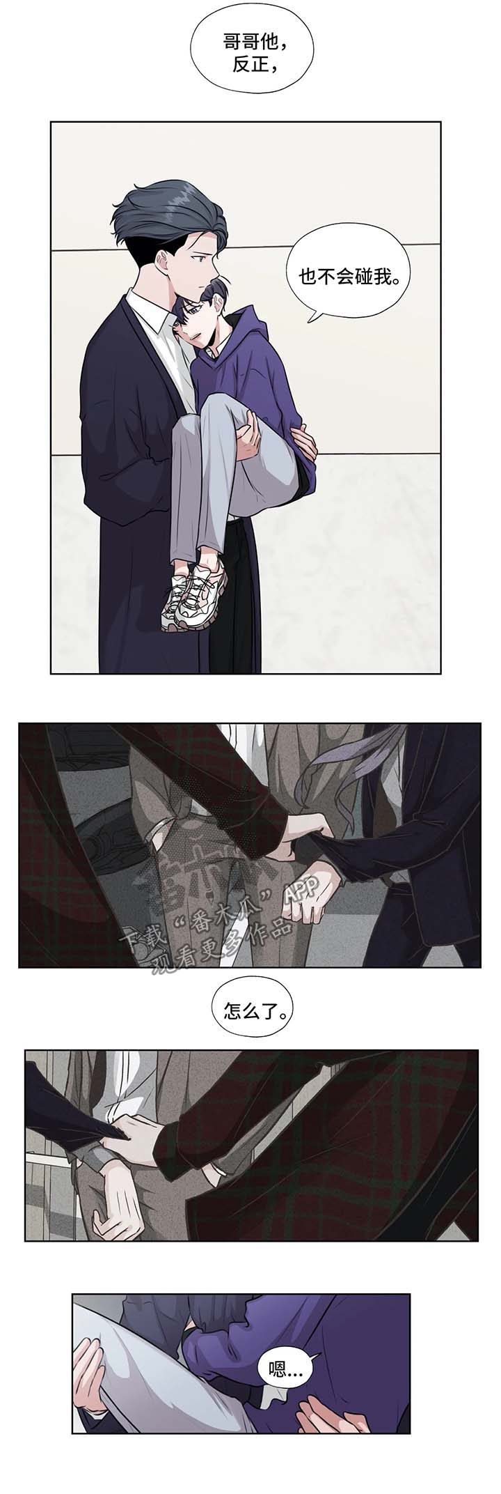 第47话7