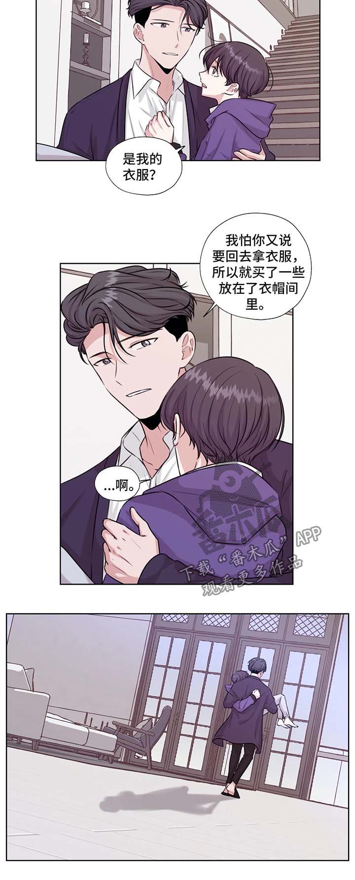 第46话5