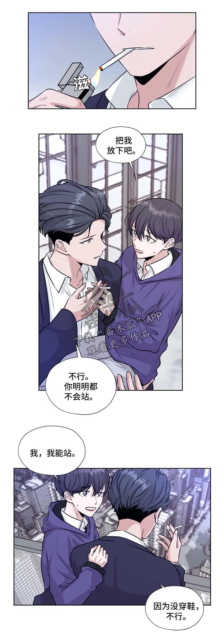第46话6