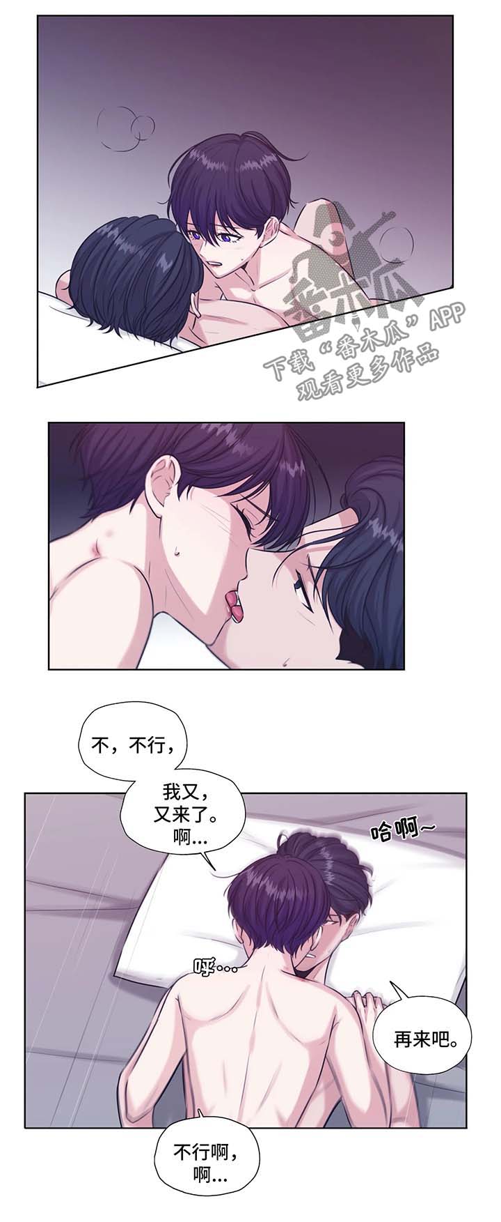 第45话2