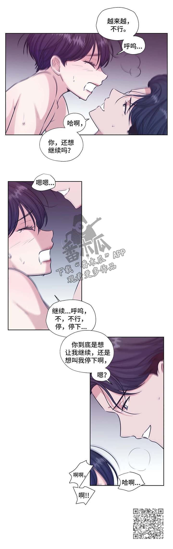 第45话3