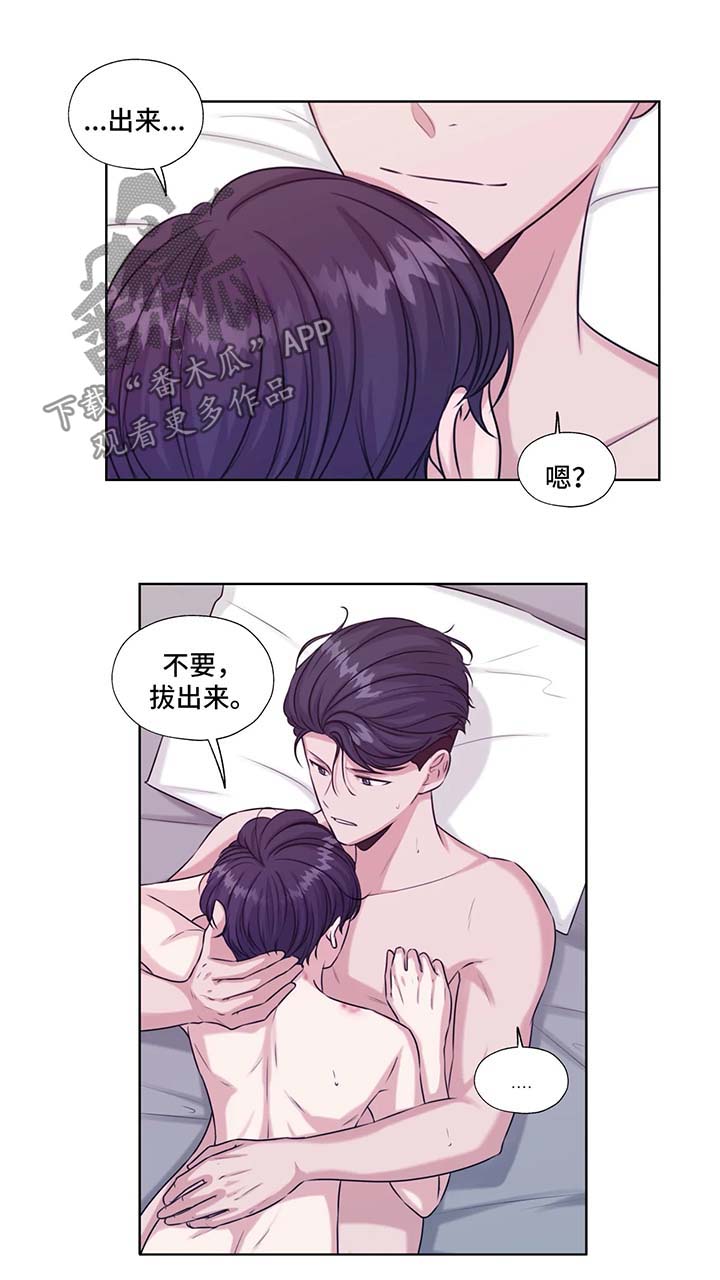 第45话5