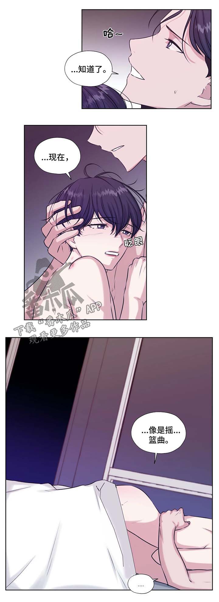 第45话6