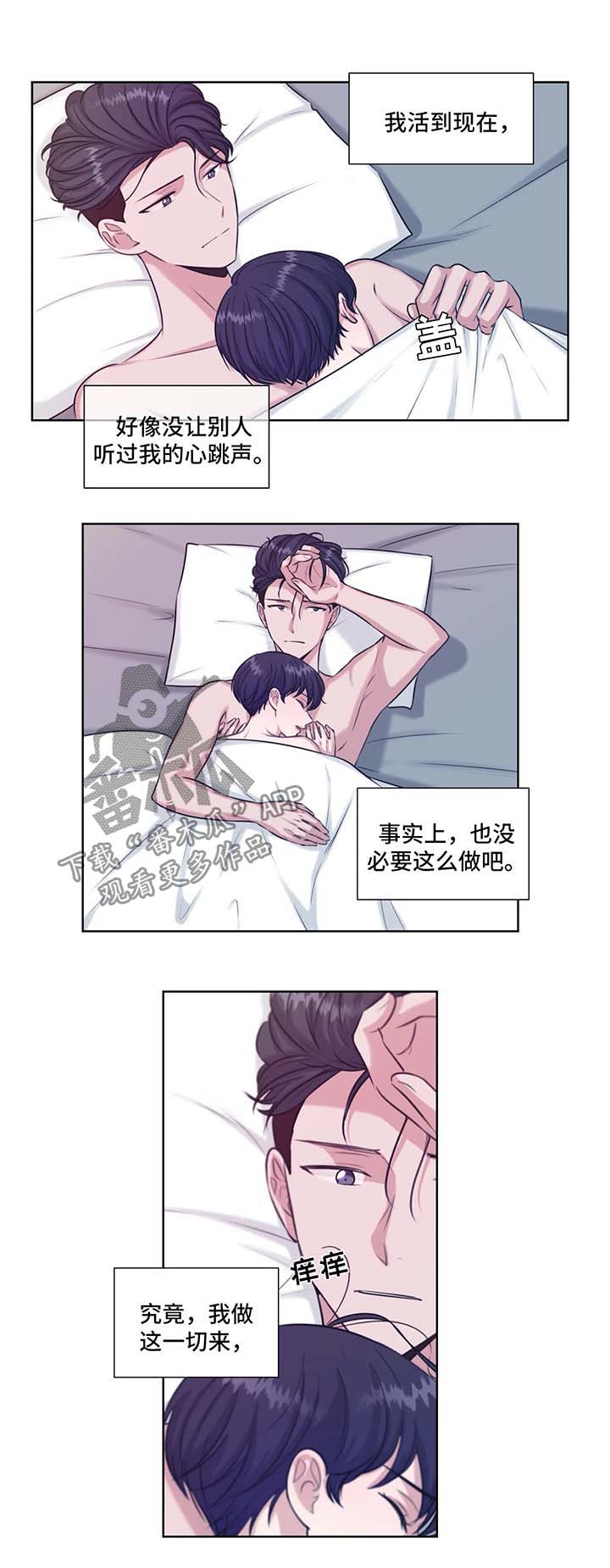 第45话7