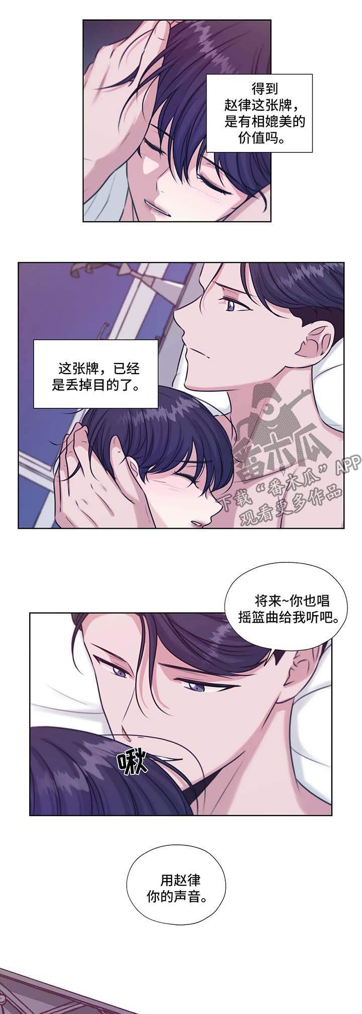 第45话8