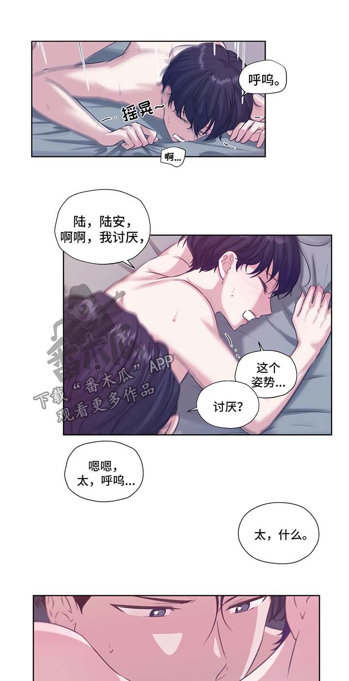 第44话1