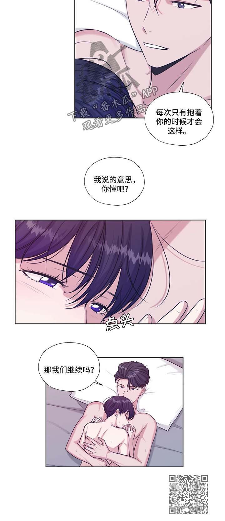 第44话10