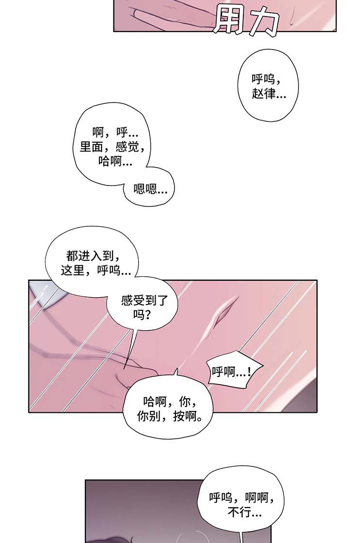 第44话3