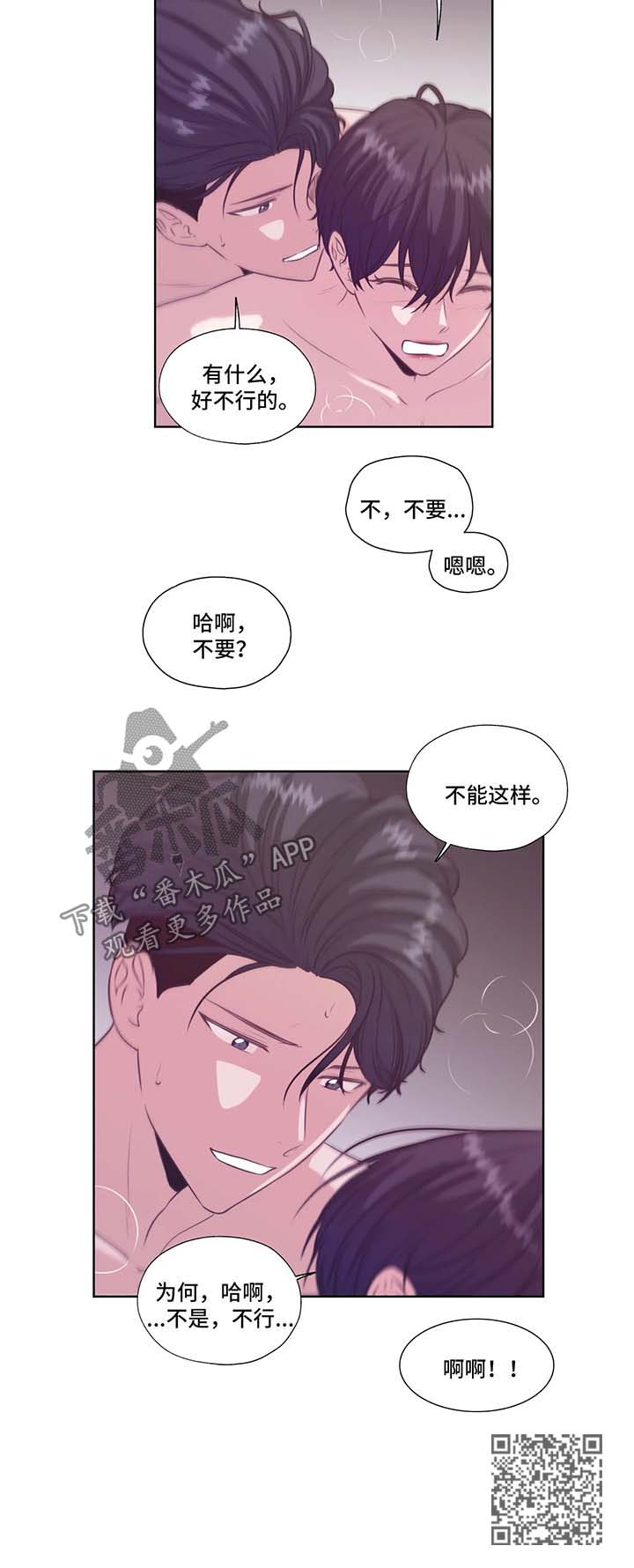 第44话4