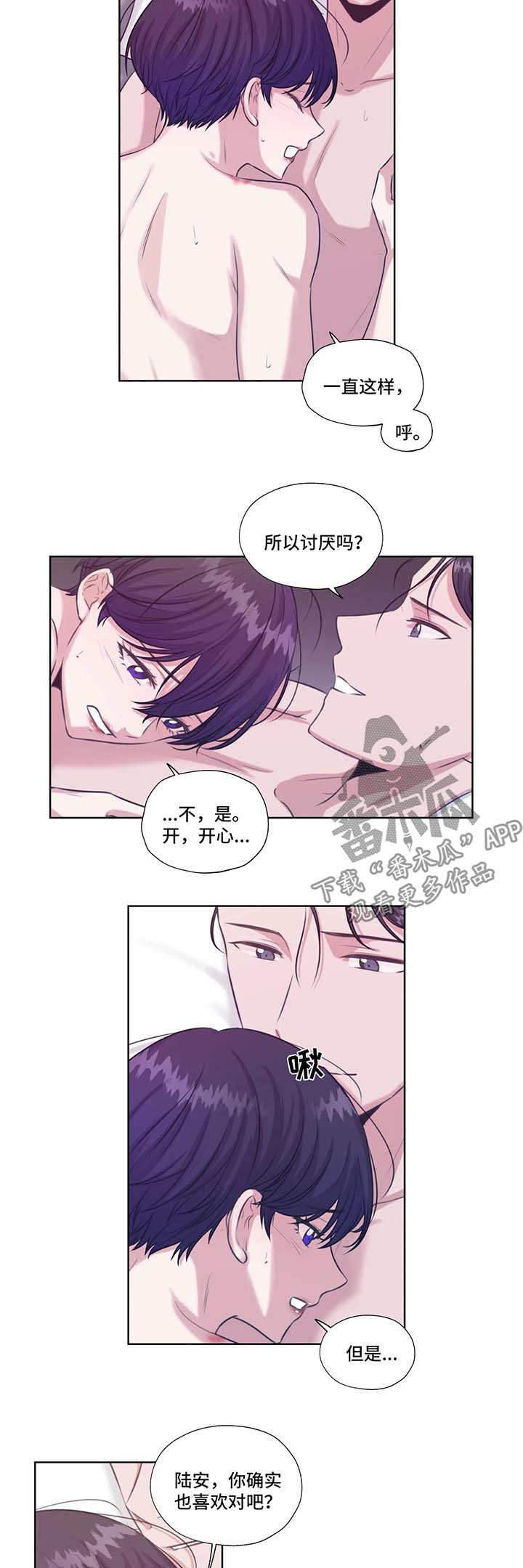 第44话7