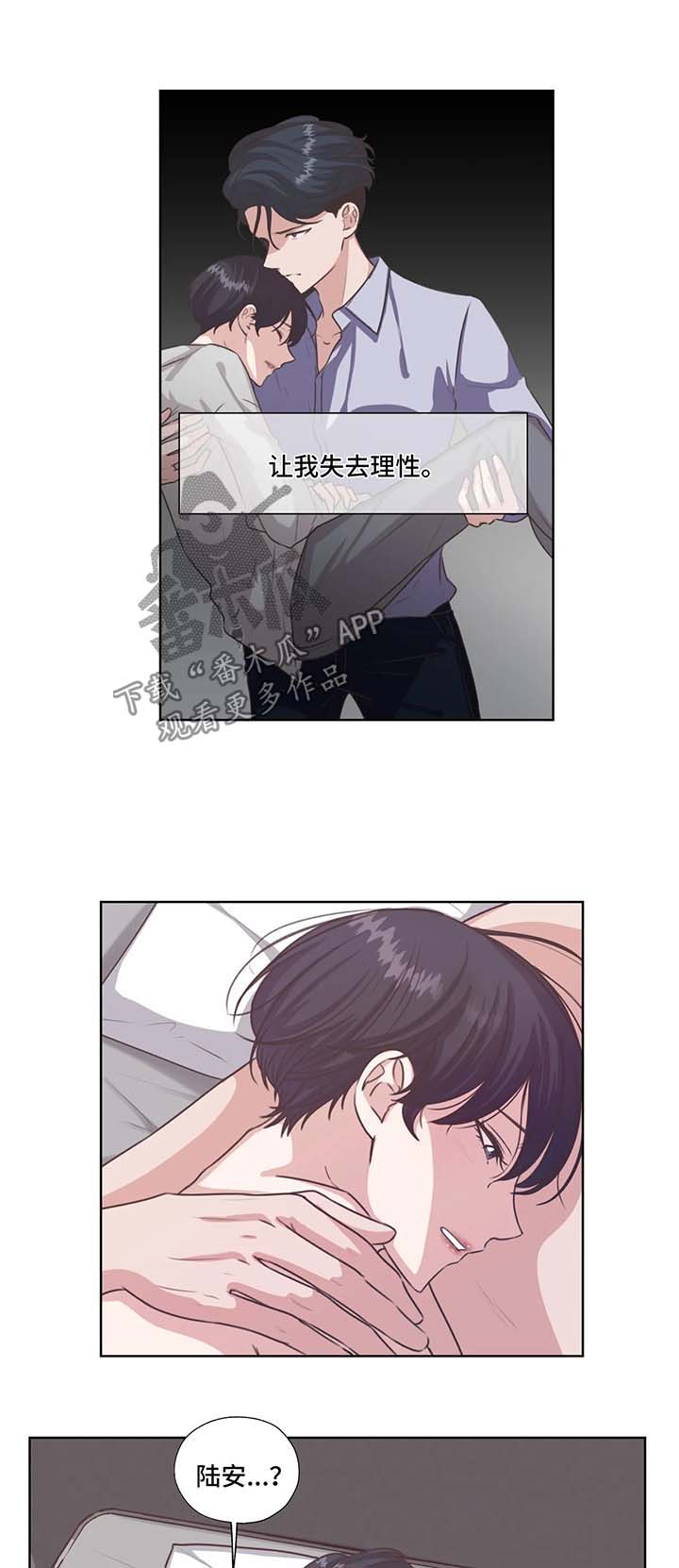 第43话2