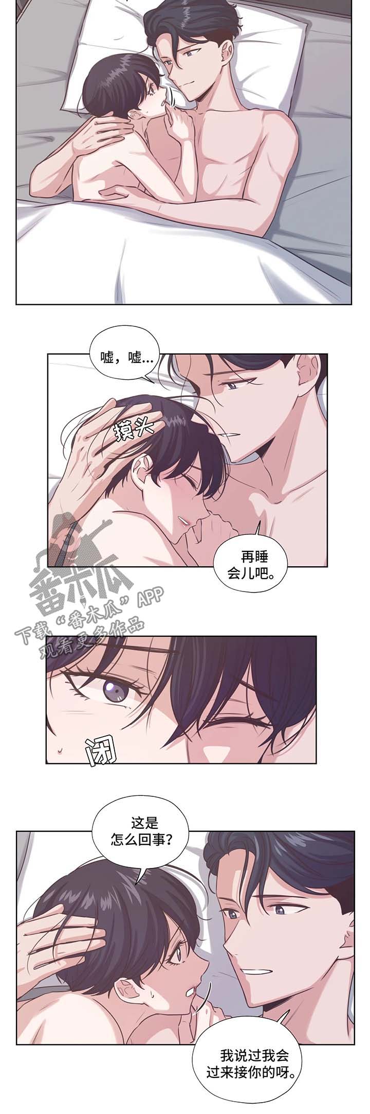 第43话3