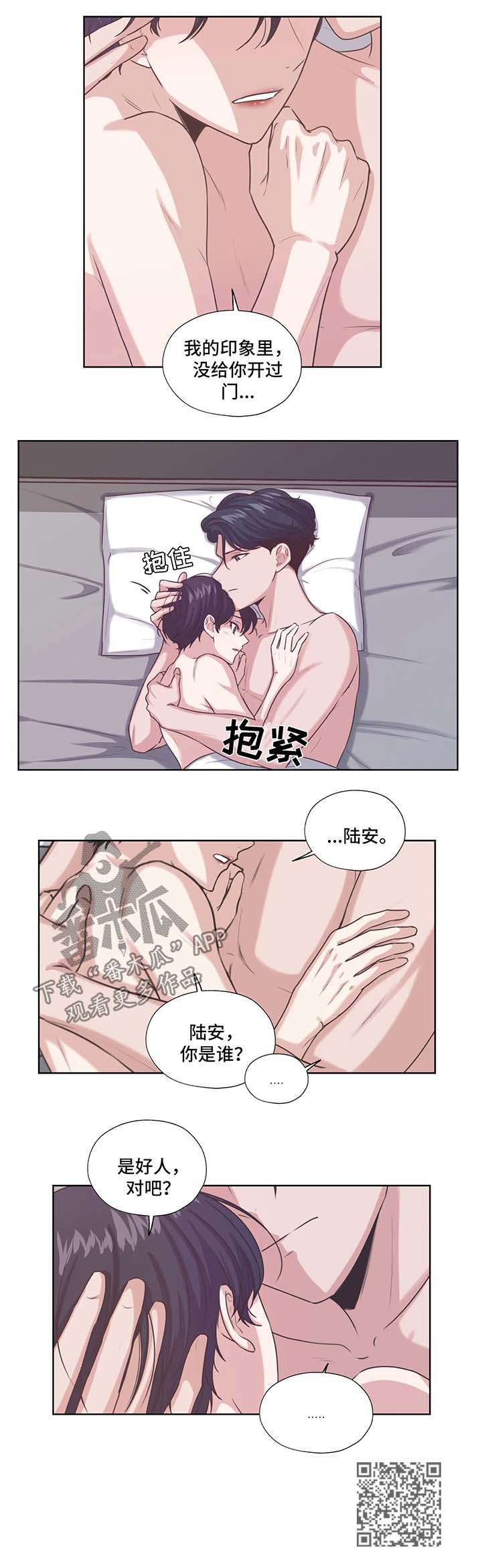 第43话4