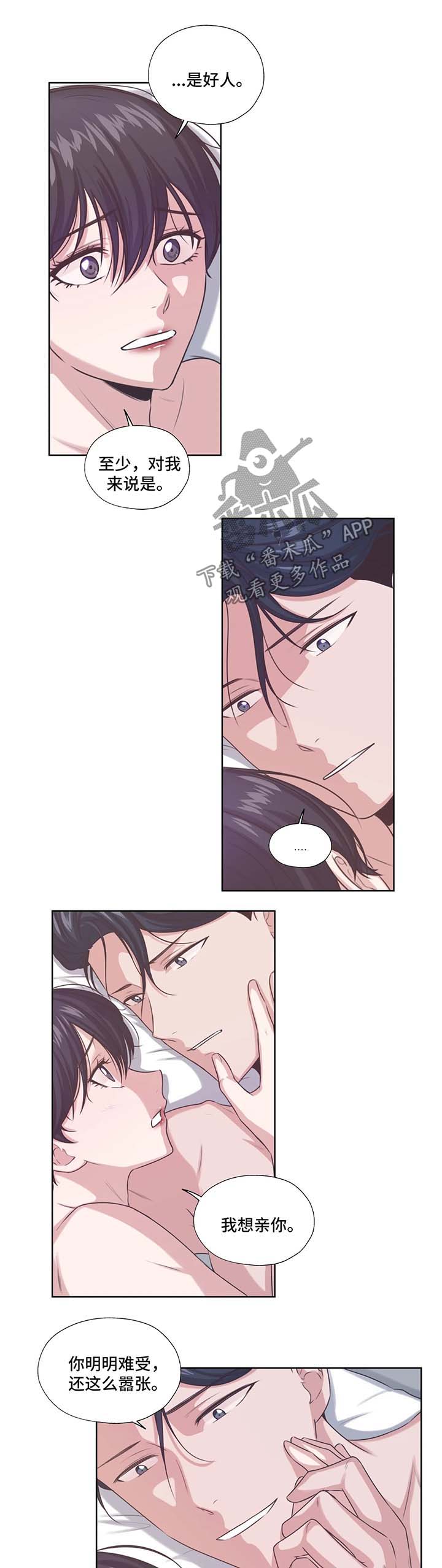 第43话5
