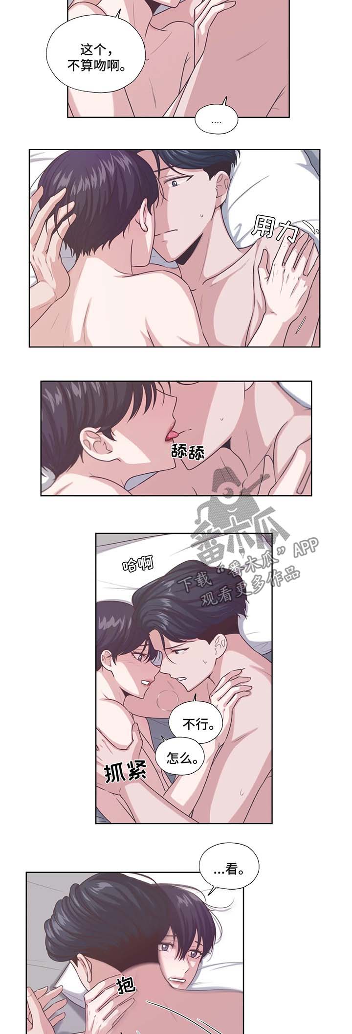第43话7