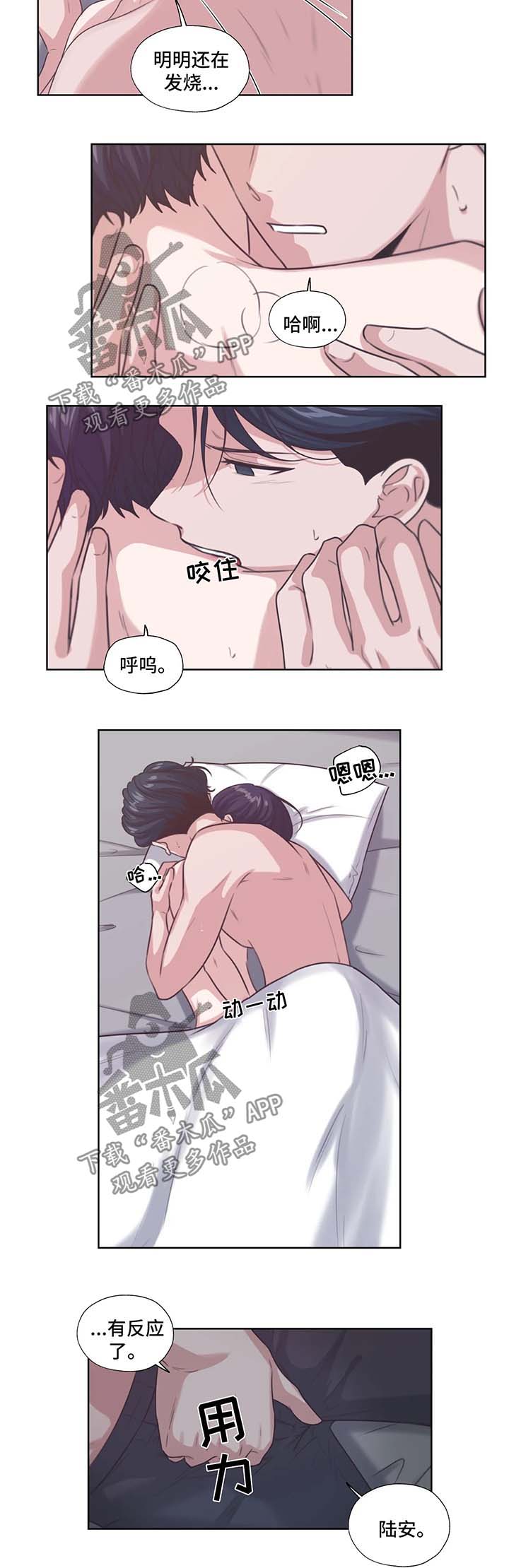 第43话8