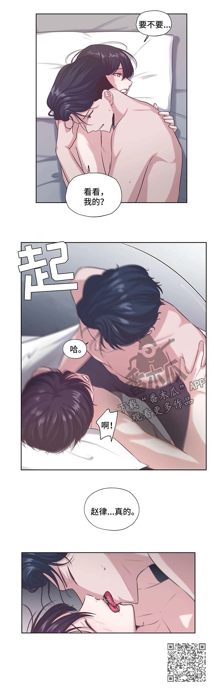 第43话9