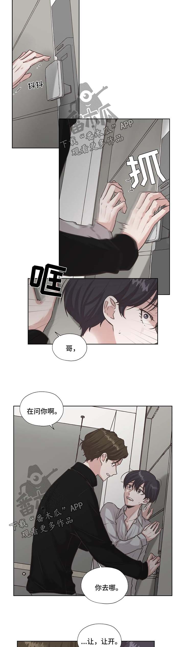 第42话3