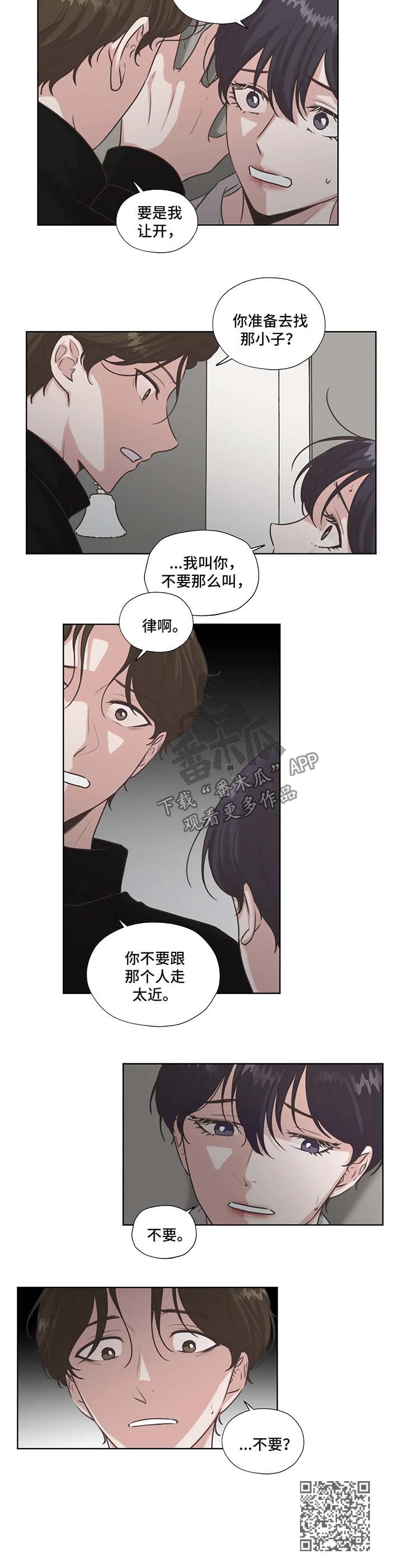 第42话4
