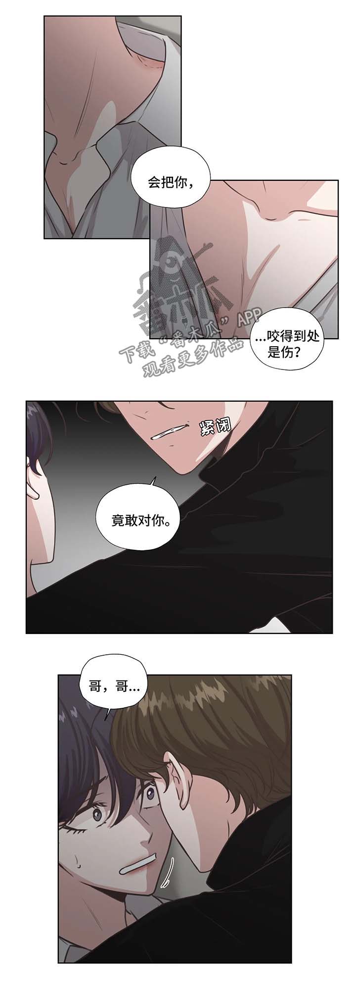 第42话6