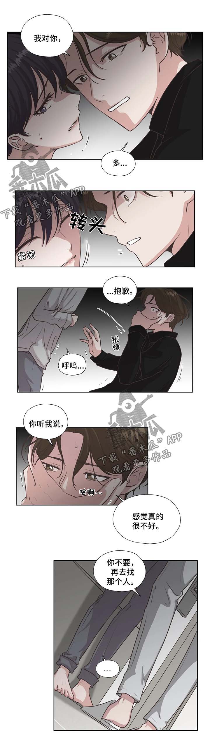 第42话7