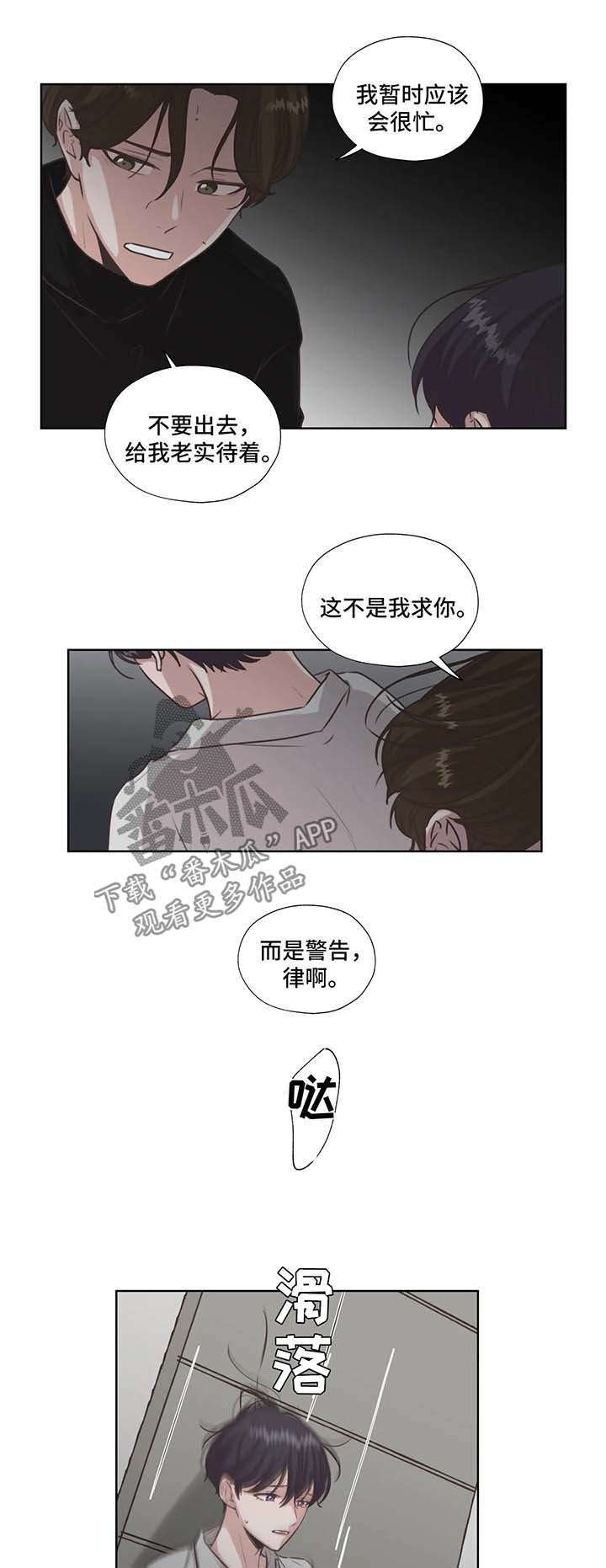 第42话8