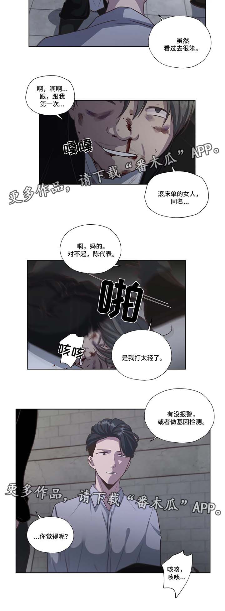第41话1