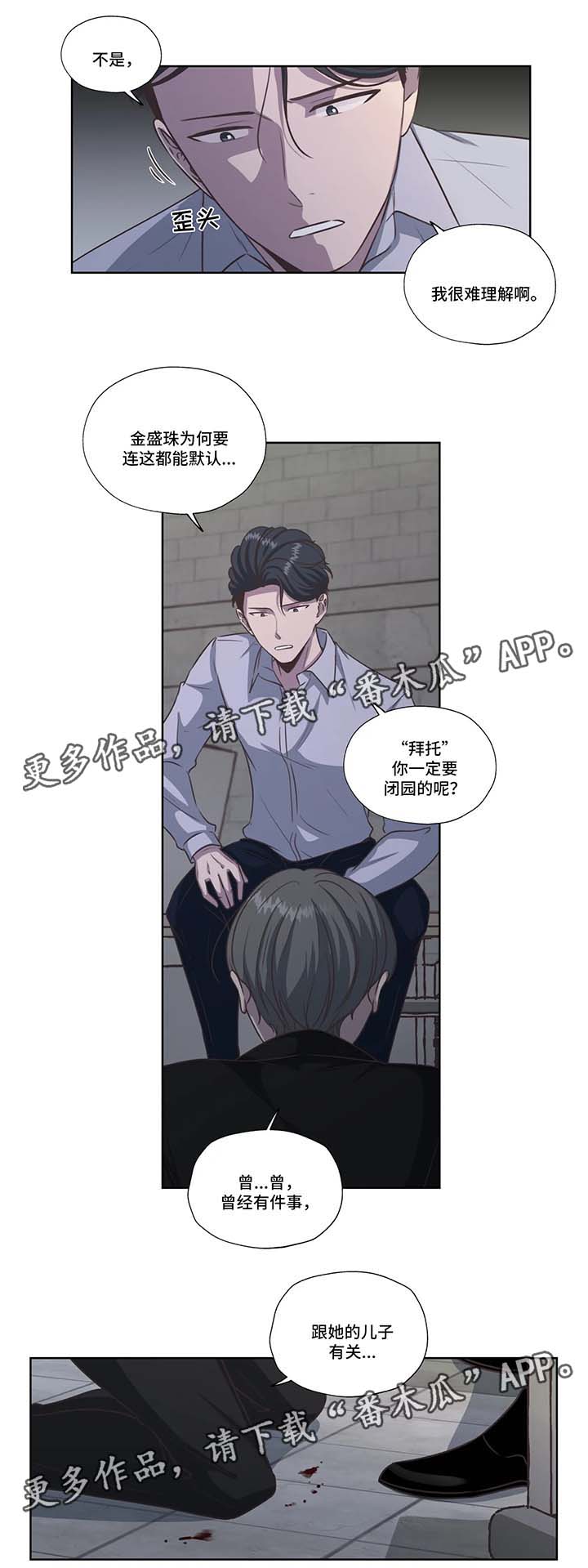 第41话3